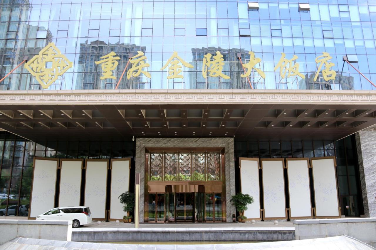 Jinling Grand Hotel Čchung-čching Exteriér fotografie